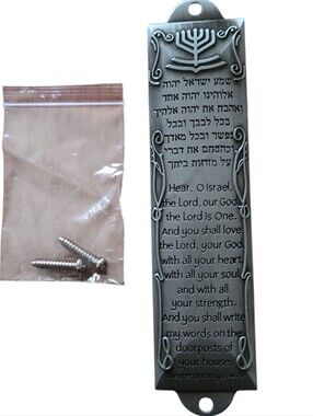 Metal Mezuzah Plate